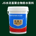 剛性防水材料與柔性防水材料有什么不同？